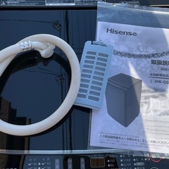 【RKGSE-152】特価！ハイセンス/Hisense/5.5kg洗濯機/HW-G55EK/中古/2021年製/当社より近隣無料配達OK！