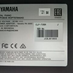 電子ピアノ YAMAHA ヤマハ Clavinova クラビノーバ CLP-735R 2021製 動作品