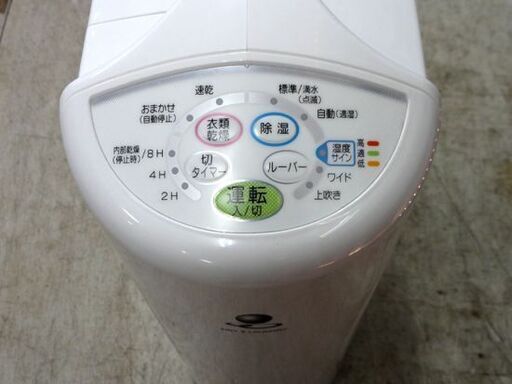 CORONA 衣類乾燥除湿機 CD-S6319 2019年製 木造7畳 コンプレッサー式