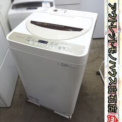 洗濯機 4.5kg 2016年製 シャープ ES-GE45R-C...