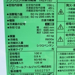 【‼️✨美品高年式✨‼️】2ドア冷蔵庫　156L　右開き🌟YRZ-F15J🌟