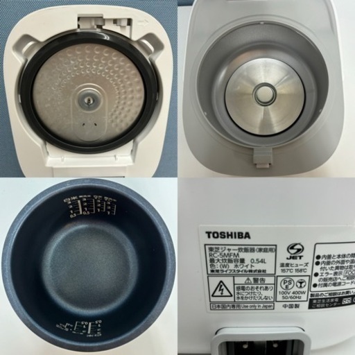 I657  2023年製の美品♪ TOSHIBA 炊飯ジャー 3合炊き ⭐ 動作確認済 ⭐ クリーニング済