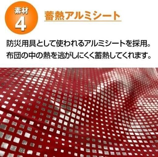 掛け布団 サーモキーパー 温かい 毛布 羽毛 吸湿発熱 断熱 蓄熱 保温 抗菌防臭 防ダニ 冬用 あったか 寒さ対策 肌掛け マイクロファイバー ふわふわ 洗える 軽量 コンパクト 洗える ウォッシャブル 5層構造 アルミシート ダウン 軽い とろける肌ざわり マイクロ綿 エアロゲル 無地 快眠 プレミアム 冷え性対策 洗濯 シンプル