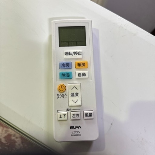 Hisense エアコン HA-S22DE9-W 6畳用 2021年製 H649