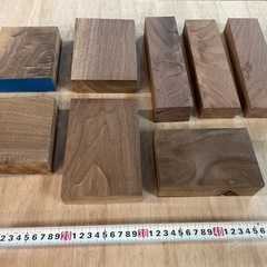 ウォールナット 8個まとめて 端材 木材 無垢材 工作 DIY ...