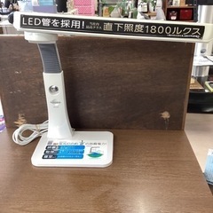 美原店　ライト　スタンドライト　学習スタンド