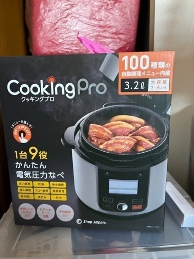 家電 キッチン家電 電気ポット