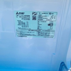 ♦️MITSUBISHIノンフロン冷凍冷蔵庫 【2016年製】MR-C34Z-P1