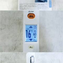 3ヵ月保証 】ルームエアコン MSZ-ZW6318S 主に20畳～用 動作良好 