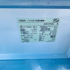 ♦️️AQUAノンフロン直冷式冷蔵庫 【2019年製】AQR-27H(S)