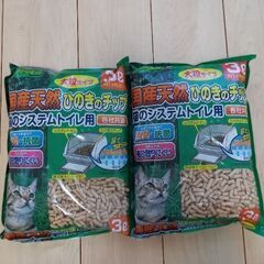 (猫砂)クリーンミュウ　大粒タイプ3L×2袋