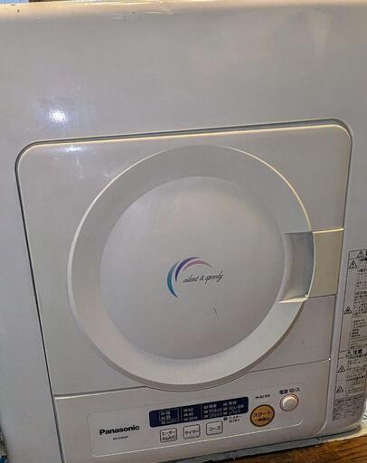 梅雨を前に　Panasonic　パナソニック　衣類乾燥機　NH-D402P 白　乾燥容量4.0kg  中古品
