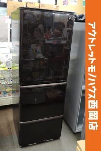 現状特価品！ 西岡店 冷蔵庫 350L 2013年製 シャープ どっちもドア SJ-PW35X-T 3ドア プラズマクラスター搭載 両開き 自動製氷付き 大型 ファミリーサイズ 300Lクラス