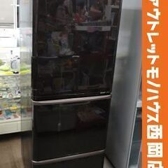 現状特価品！ 西岡店 冷蔵庫 350L 2013年製 シャープ どっちもドア SJ