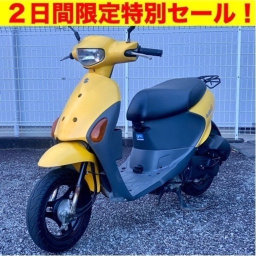 ※3/31まで！バッテリー新品、シート張り替え済み、オイル交換済み！格安実動原付バイク スズキ レッツ4/SUZUKI CA45A Let’s4 スクーター