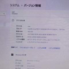 受け入れ決めました:超美品 最上級パソコンCore i7 4コア+新品