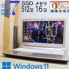 受け入れ決めました:超美品 最上級パソコンCore i7  4コ...