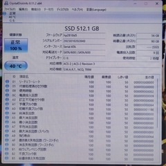 受け入れ決めました:超美品 最上級パソコンCore i7 4コア+新品