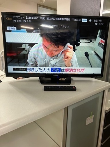 I2403-896 FUNAI 液晶テレビ 32インチ FL-32H1010 リモコン付き 2019年製 動作確認済み キズ汚れ有り