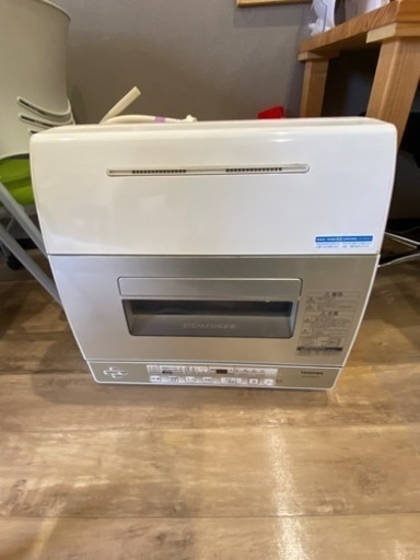 食洗機