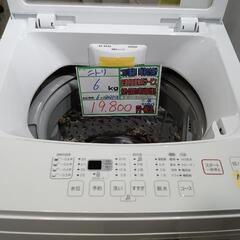 配送可【ニトリ】6K洗濯機★2021年製　分解クリーニング済/6...