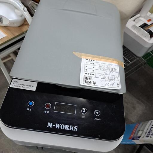 値下げ12,000円‼️美品 激安 ポータブル冷凍冷蔵 -20℃～10℃設定可能‼️安心の保証付き‼️