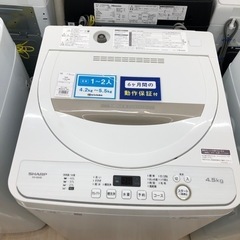 ［安心の6ヶ月保証］SHARPの全自動洗濯機のご紹介です！
