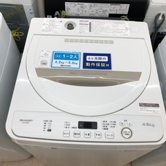 安心の6ヶ月保証］SHARPの全自動洗濯機のご紹介です！