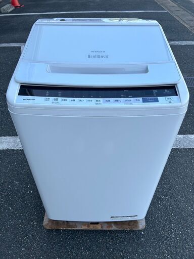 ▼値下げ▼洗濯機 日立 2020年 BW-V80EE7 8kg せんたくき 家事家電【安心の3ヶ月保証★送料に設置込】自社配送時代引き可※現金、クレジット、スマホ決済対応※