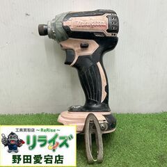 マキタ TD136DZ 充電式インパクトドライバー【野田愛宕店】...
