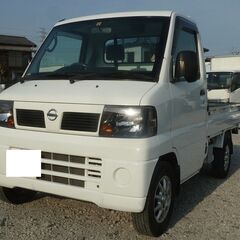 H22年 日産　クリッパートラック SD ワンオーナー AM/F...