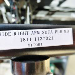 ニトリ　2人掛け　電動リクライニングソファ　動作良好　ワイド　ライトアーム　ソファ　ファブリック　布　グレー　NITORI　直接引取歓迎