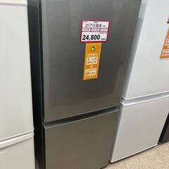 冷蔵庫探すなら「リサイクルR」❕AQUA❕2ドア冷蔵庫❕購入後取...