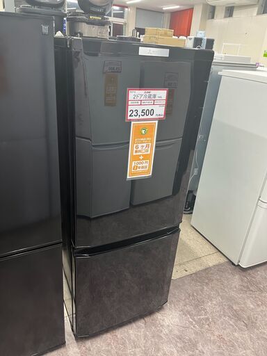 冷蔵庫探すなら「リサイクルR」❕MITSUBISHI❕2ドア冷蔵庫❕購入後取り置きにも対応 ❕ゲート付き軽トラ無料貸し出し❕R4716
