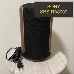 【ネット決済・配送可】【SONY】SRS-RA3000