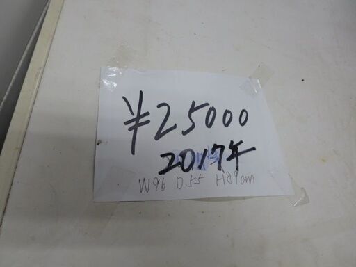 アビテラックス冷凍庫 ストッカー 250L 2017年製 - 冷蔵庫 