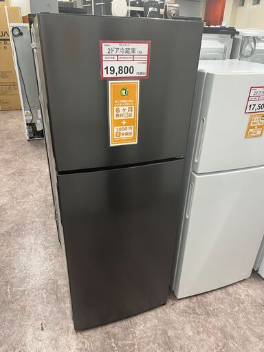 冷蔵庫探すなら「リサイクルR」❕2ドア冷蔵庫❕購入後取り置きにも対応 ❕ゲート付き軽トラ無料貸し出し❕R4631