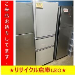 【送料無料キャンペーン】Y0010　3ドア冷蔵庫　三菱　MITS...