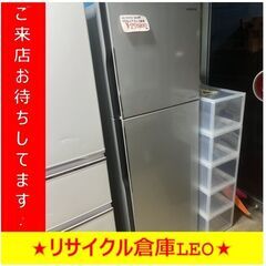 送料無料キャンペーン】Y0011 2ドア冷蔵庫 HITACHI 日立 R-23GA 2016年