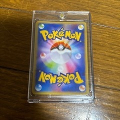 ポケモンカードかんこうきゃく