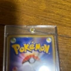 ポケモンカードかんこうきゃく