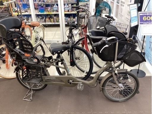 自転車 FRCH203E