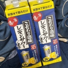 【レモンサワーの素濃い旨1.8L×2本】
