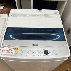 リサイクルショップどりーむ鹿大前店　No8997 洗濯機　７ｋｇ...