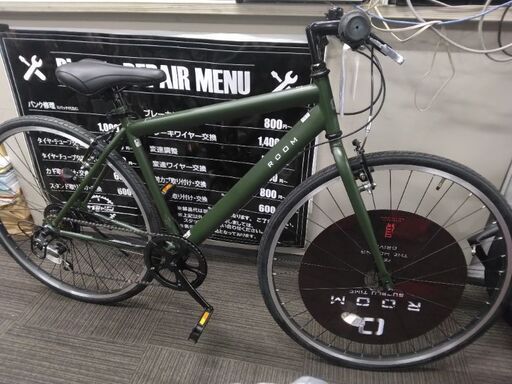 新車激安　クロスバイク　台数限定です。
