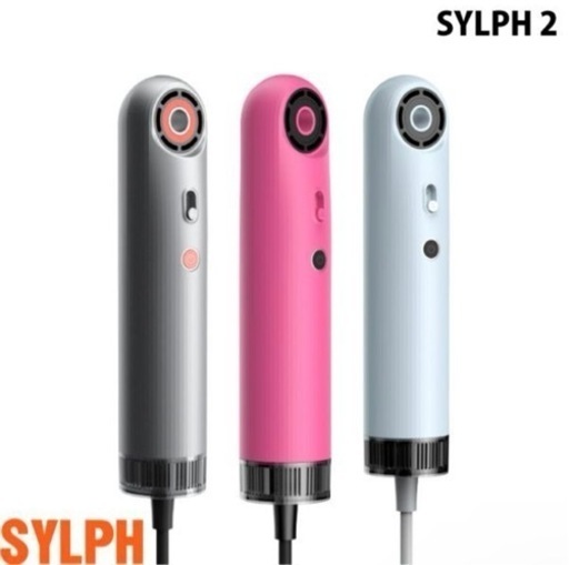 SYLPH ロッド型 ヘアードライヤー SYLPH 2 マイナスイオン