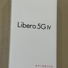 🌺ワイモバイル　Libero5G IV 新品未使用品