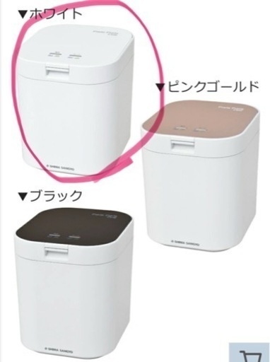 【島産業】生ごみ処理機 パリパリキュー PPC-11
