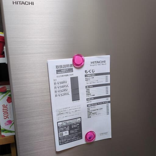日立2021年製 冷蔵庫R-V32RV 右開き