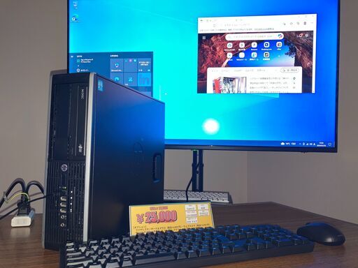 【中古デスクトップPC】自治会長さん応援セール